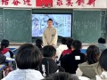 邵东市魏家桥中学：良好家风我传承 优秀品格伴我行