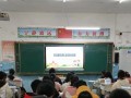 拒绝校园欺凌，共建和谐校园——邓家铺镇黄塘中学校开展预防校园欺凌主题班会活动