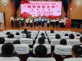 邵阳市北塔区举办2024年第一季度“新时代好少年”发布会