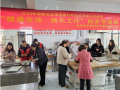 北塔区新滩镇街道新渡社区开展“健康生活，快乐工作”包饺子活动