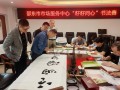 邵东市市场服务中心开展“籽籽同心”书法比赛