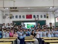 爱鸟护鸟宣传走进新宁县藕塘小学