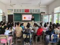 北塔区柑子塘小学召开民族团结主题班会