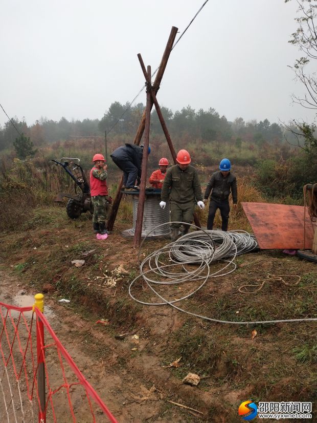 线路抢修（春节保电）