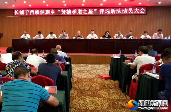 微信图片_20180723161333_副本