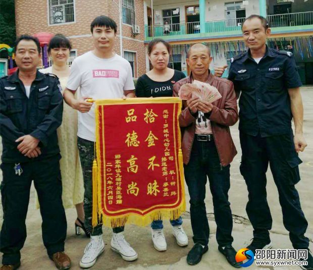 微信图片_20180604215010