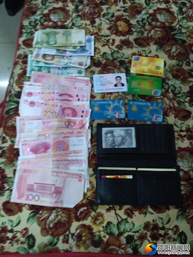 遗失钱包内的物品