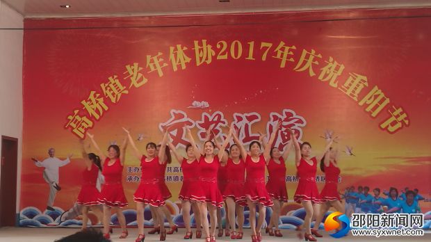 开场舞蹈《红红的中国》热情洋溢