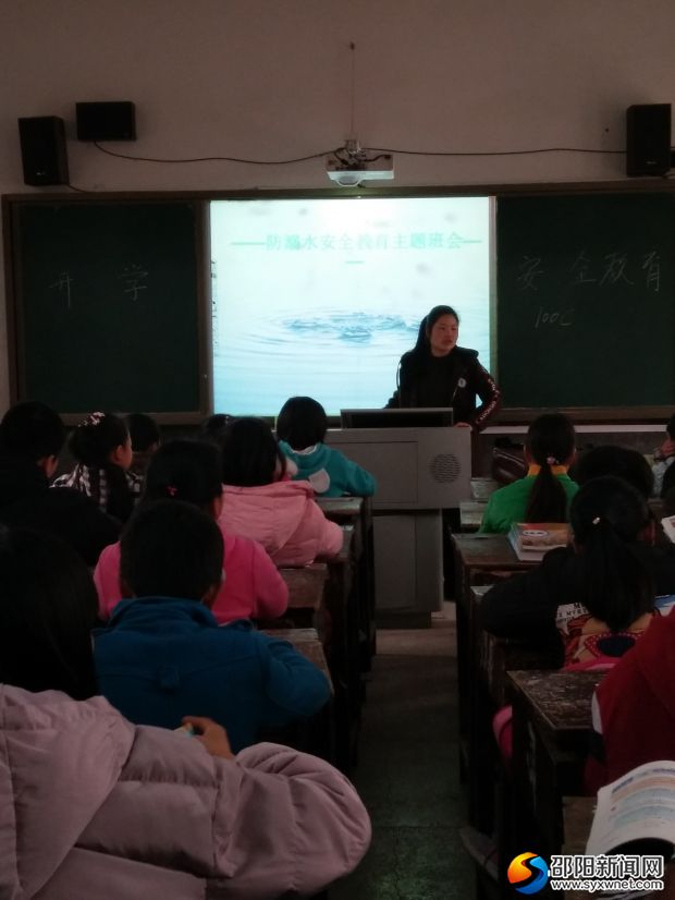 学生们认真聆听安全教育