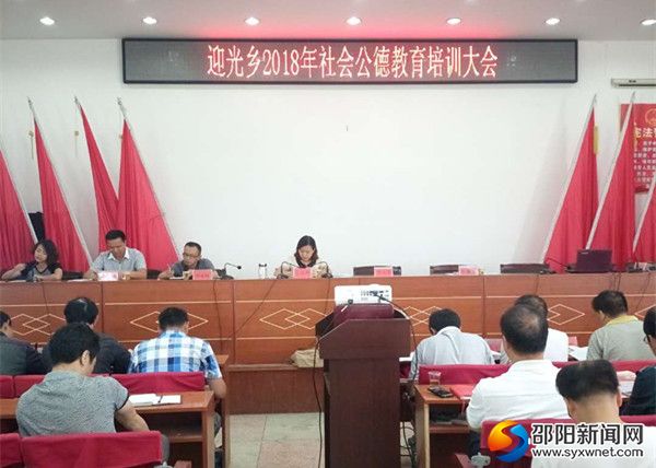 社会公德_副本600