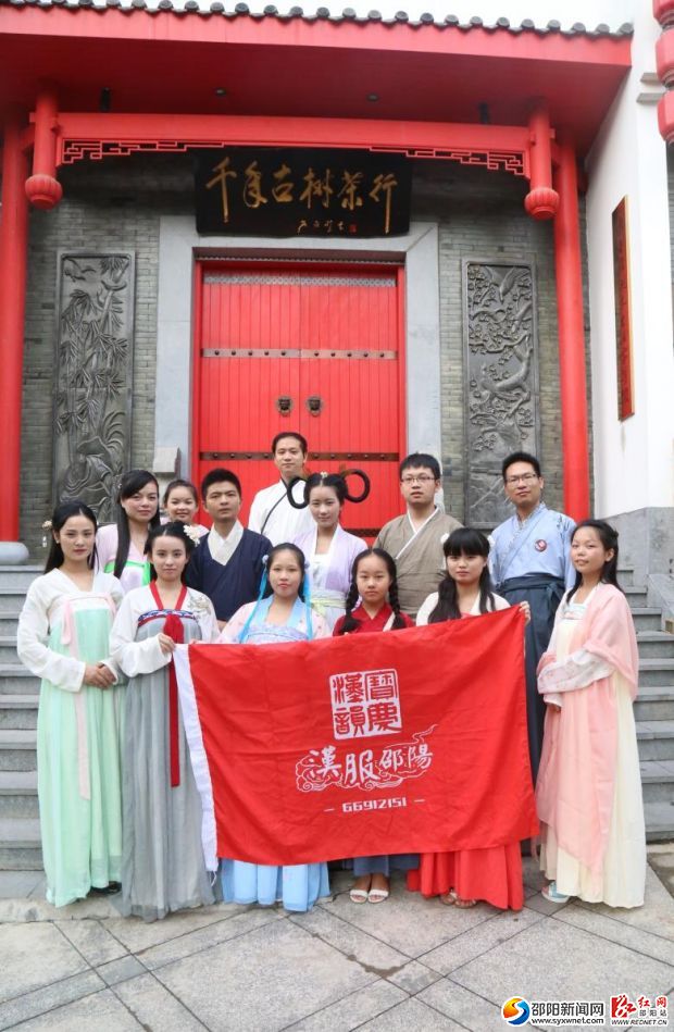 汉服青年爱好者合影