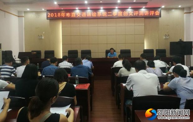 微信图片_20180803182522