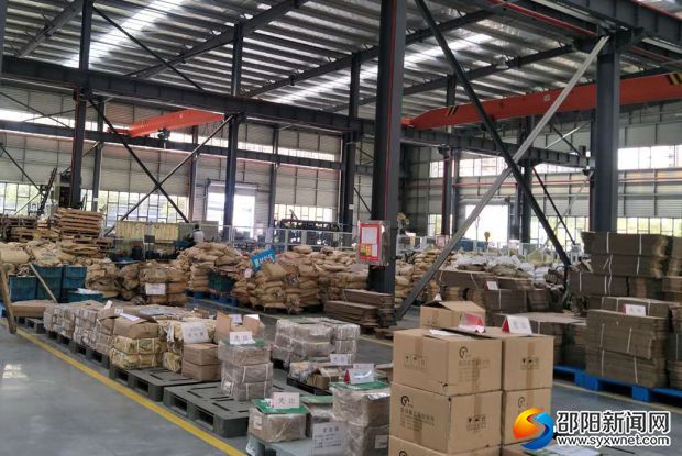 微信图片_20180809110610