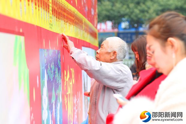 老爷爷凑近看字谜