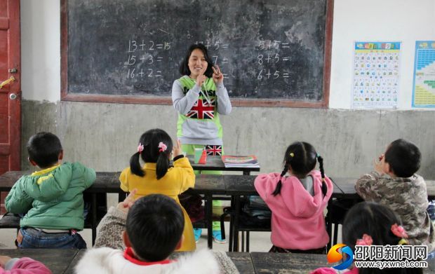 王付利给孩子在上课