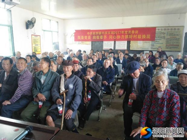 QQ图片20180402125731