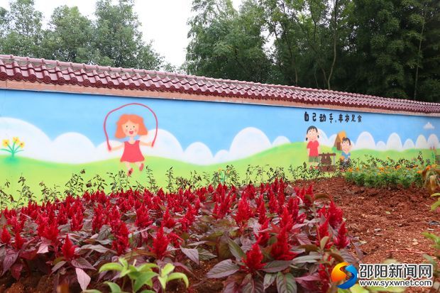 微信图片_20180917161800