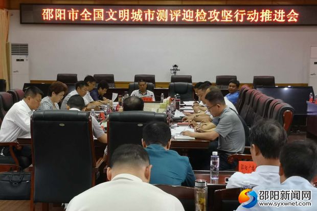 微信图片_20180917193955