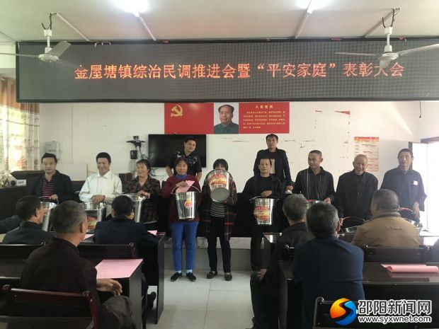 QQ图片20181003142558