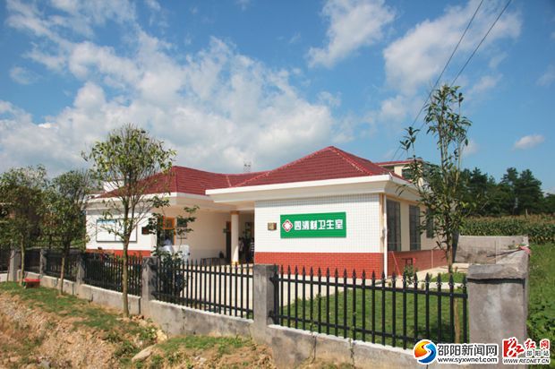 武冈市湾头桥镇四清村卫生室