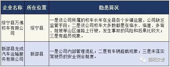 微信图片_20181230171526