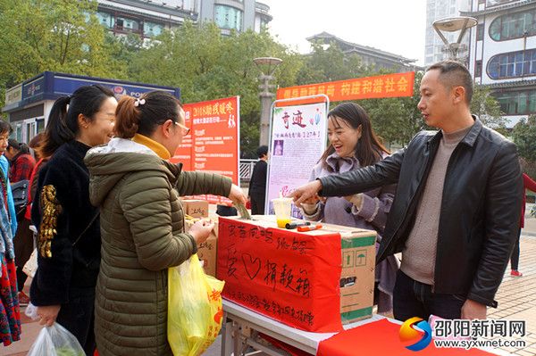 微信图片_20181201112550_副本