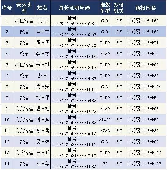 微信图片_20181230171540
