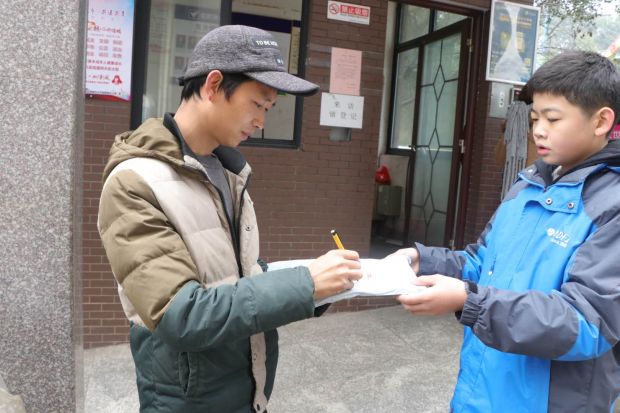 微信图片_20190129180428