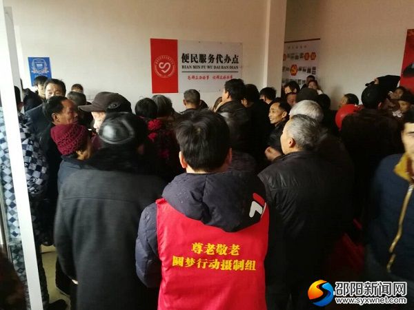 QQ图片20190312081043