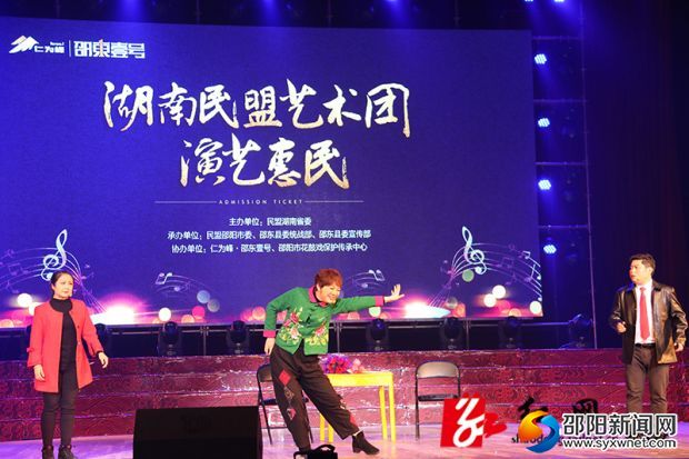 小品《非诚勿扰》