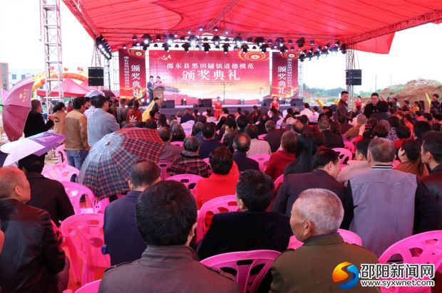 颁奖典礼现场_副本