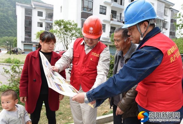 微信图片_20190501163844