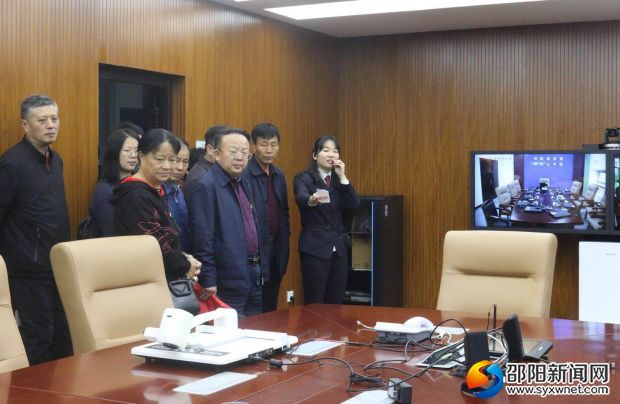 参观案件远程会议室