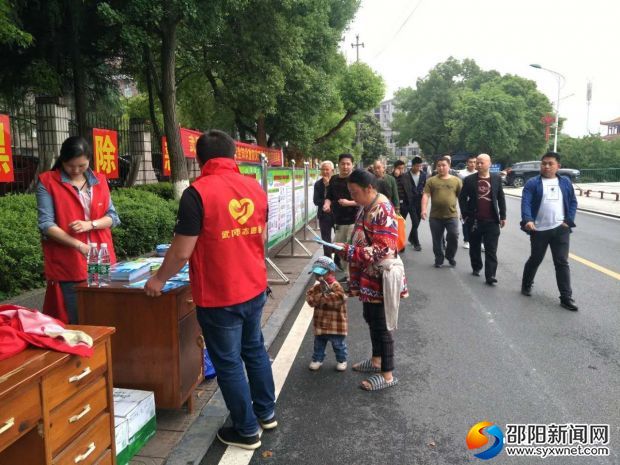 微信图片_20190513202106