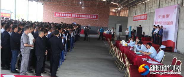 QQ图片20190512151233