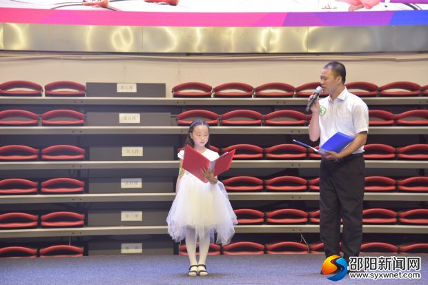 微信图片_20190520153953