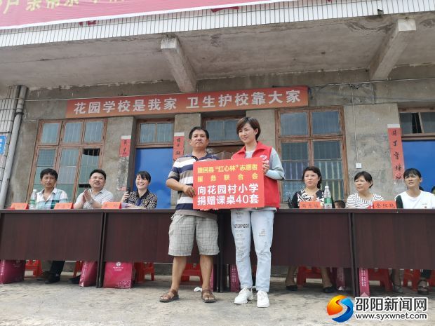 微信图片_20190729162230