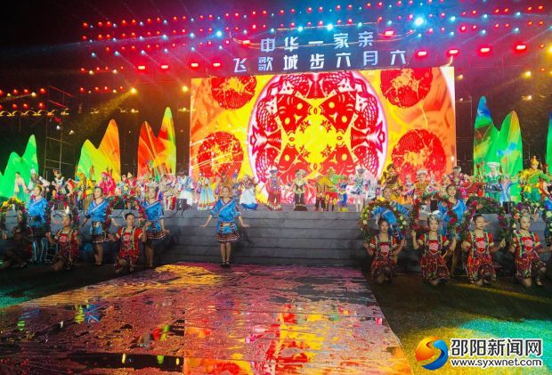 开场舞《舞动民族风》