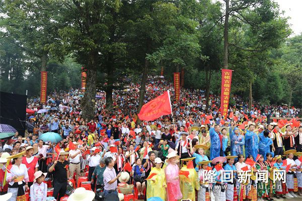 花瑶艺术文化旅游周启动活动现场