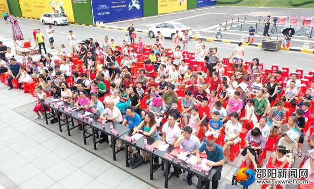 微信图片_20190831124048