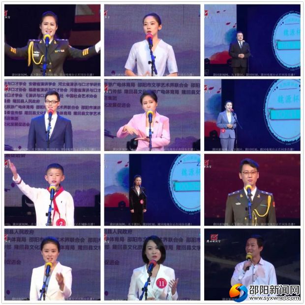 微信图片_20191117235817