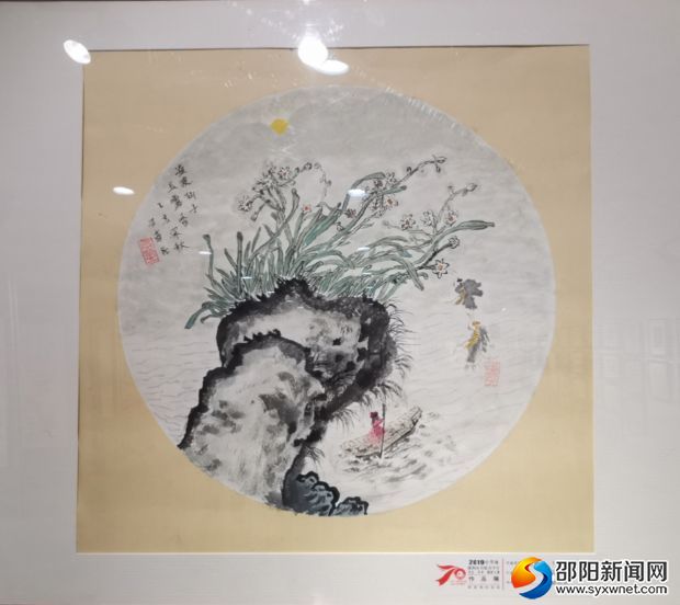 微信图片_20191130145156