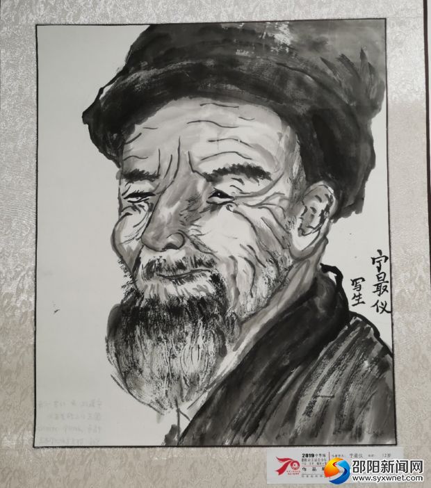 微信图片_20191130145223