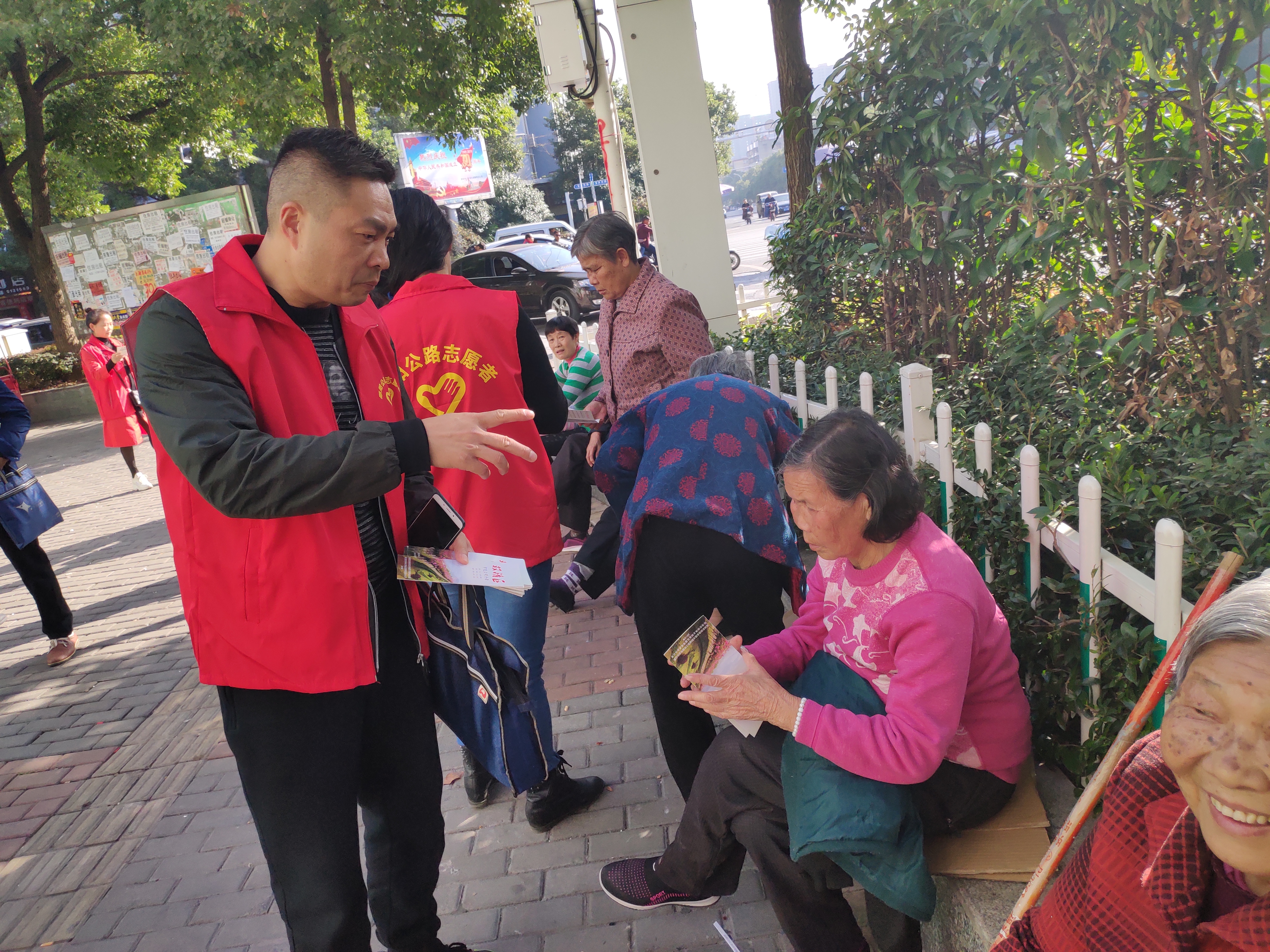 创文知识宣传志愿活动.jpg