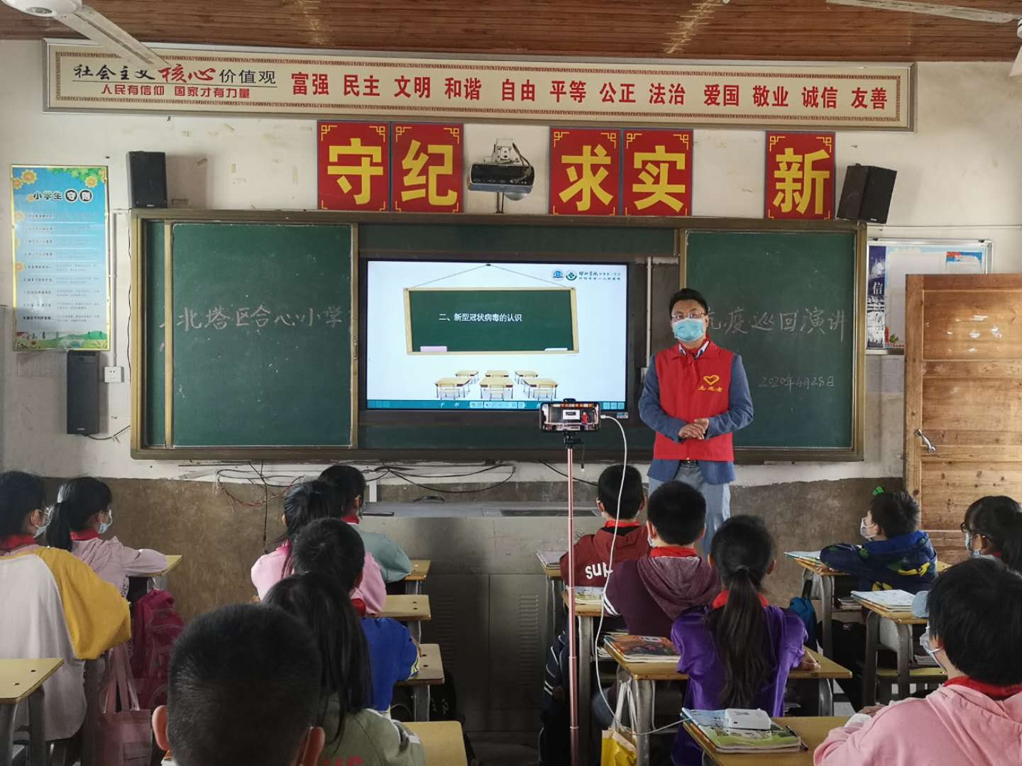 微信图片_20200428194439.jpg