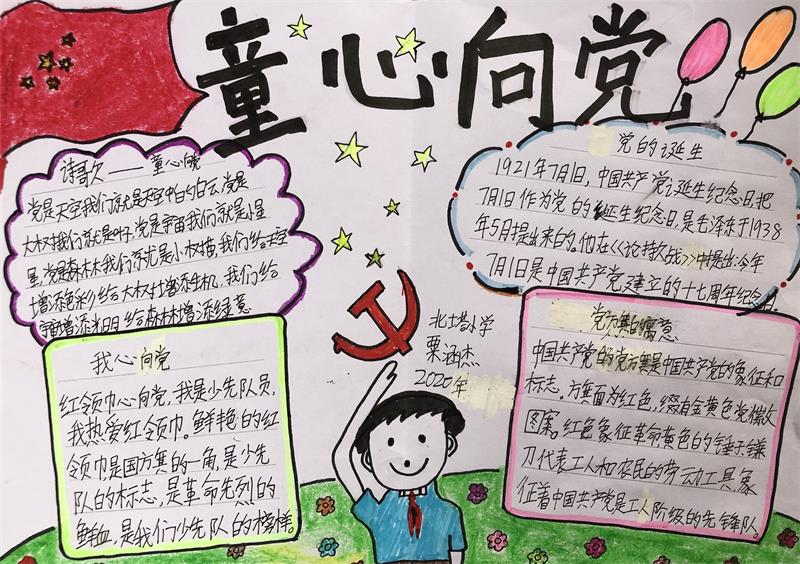 微信图片_20200620110407.jpg