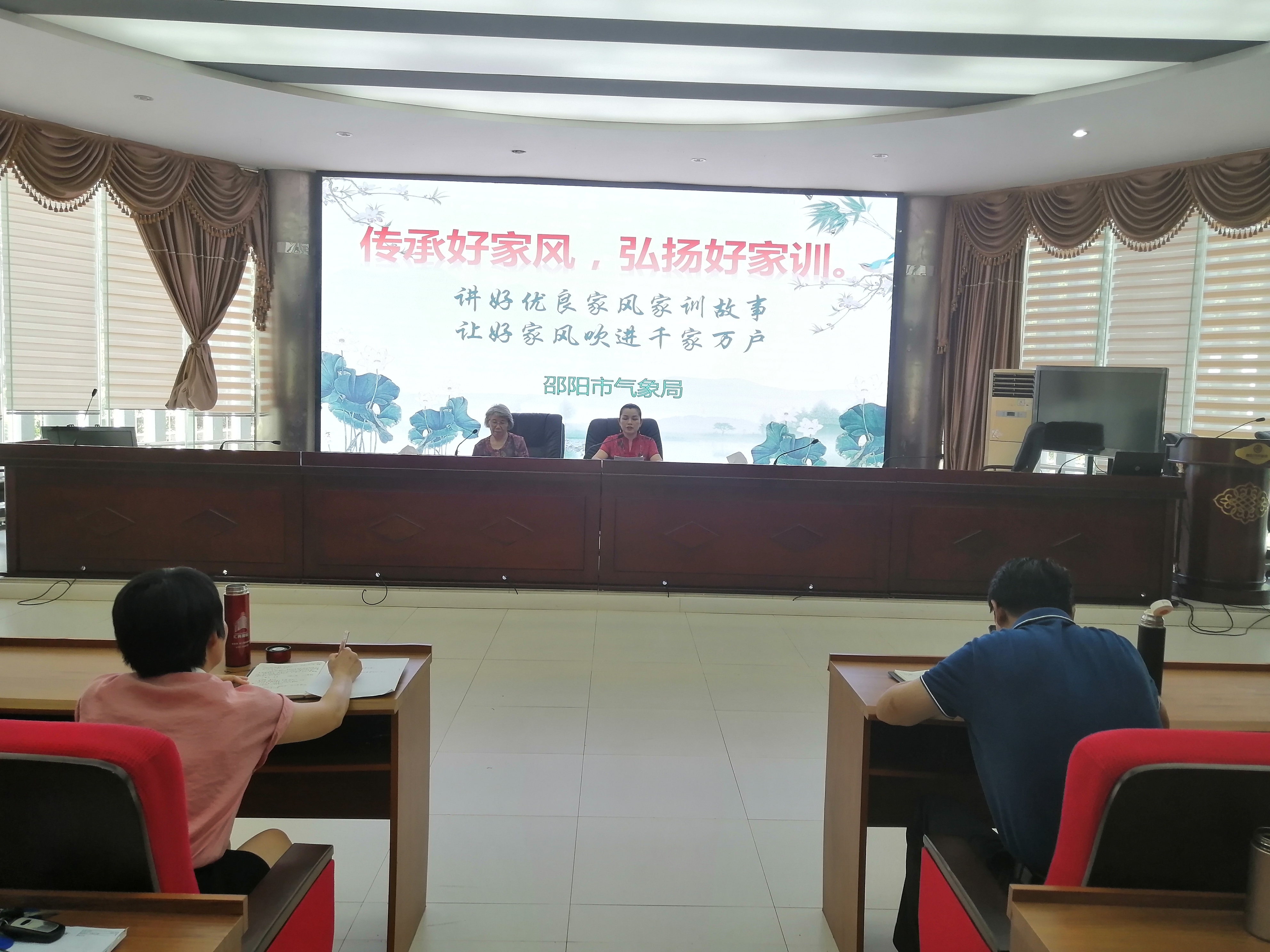 8月7日，市气象局在多功能厅举办家风家训讲座-家庭分享.jpg