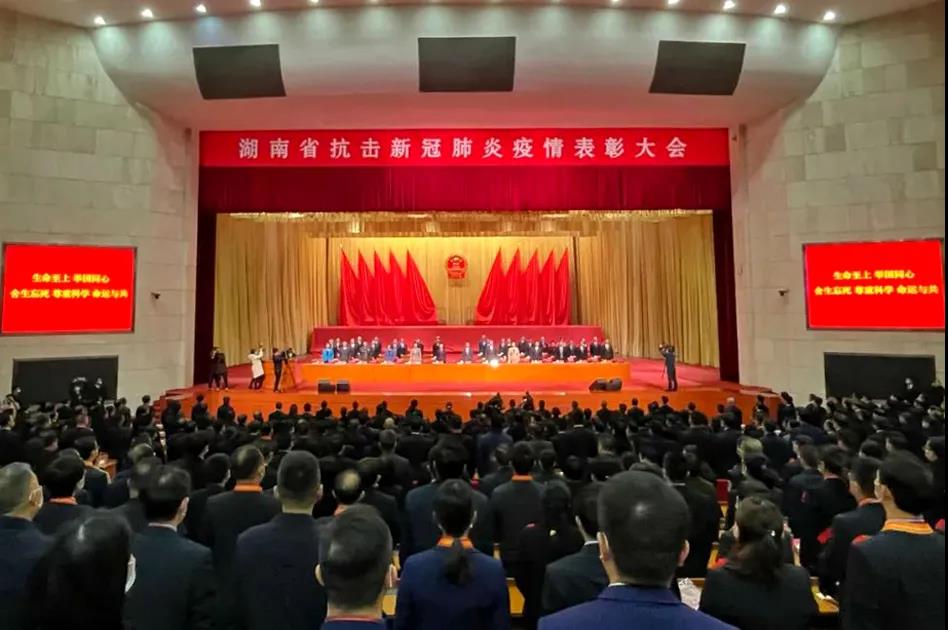 邵阳四级消防士唐和荣获“湖南省抗击新冠肺炎疫情先进个人”