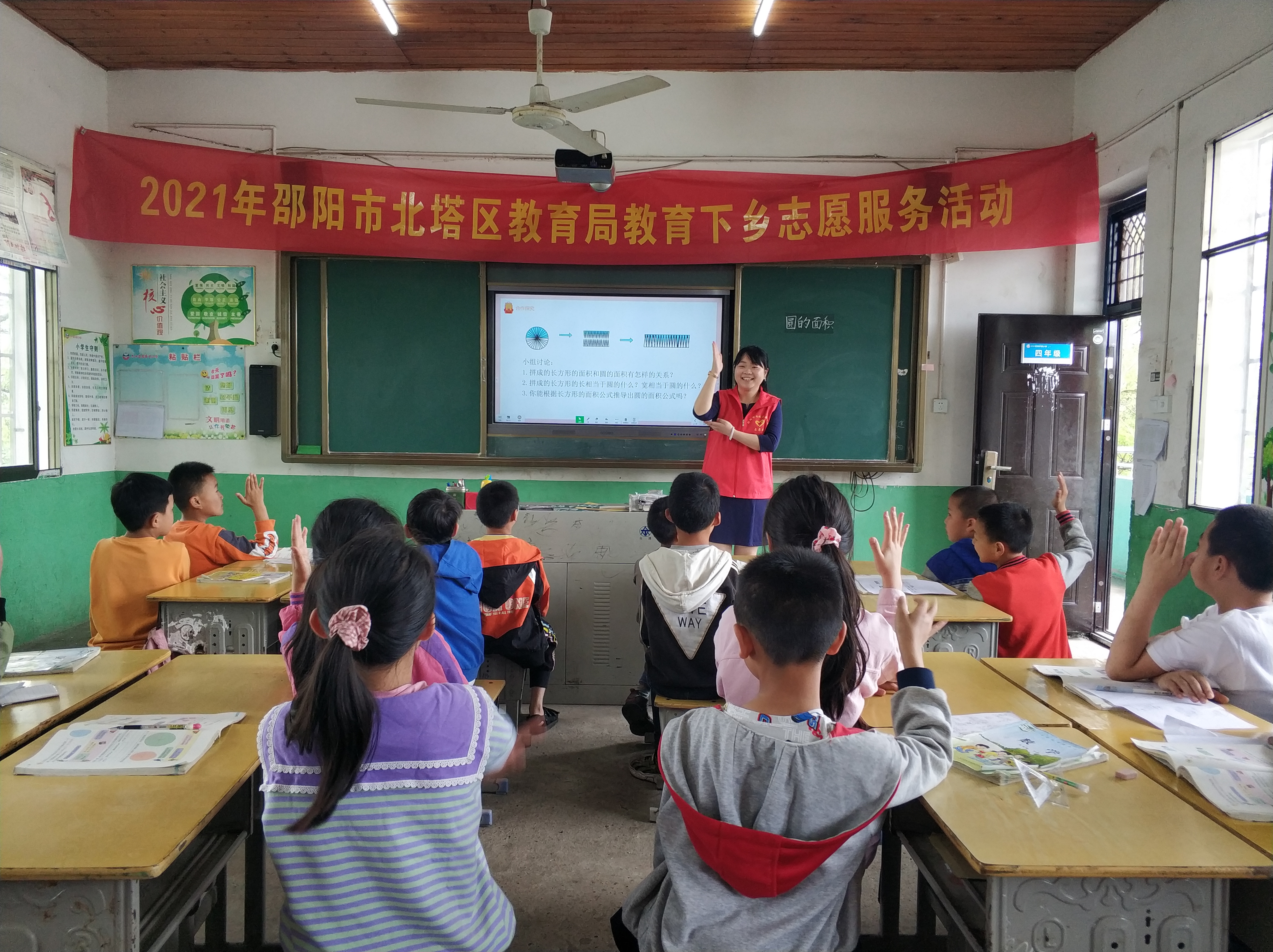 微信图片_20210513144023.jpg