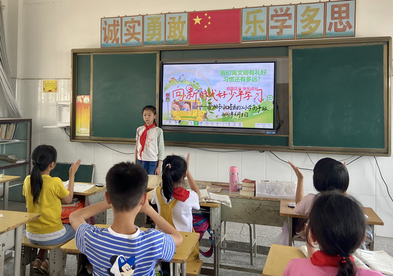 向新时代好少年学习四年级_副本.jpg